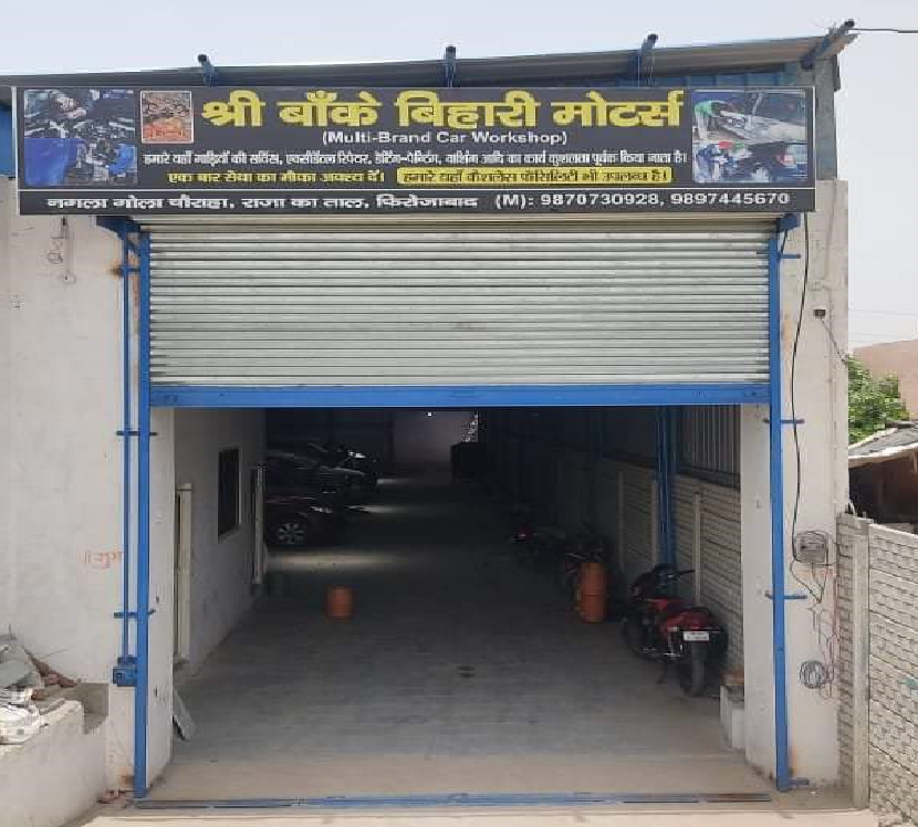 Shri Banke Bihari Motors