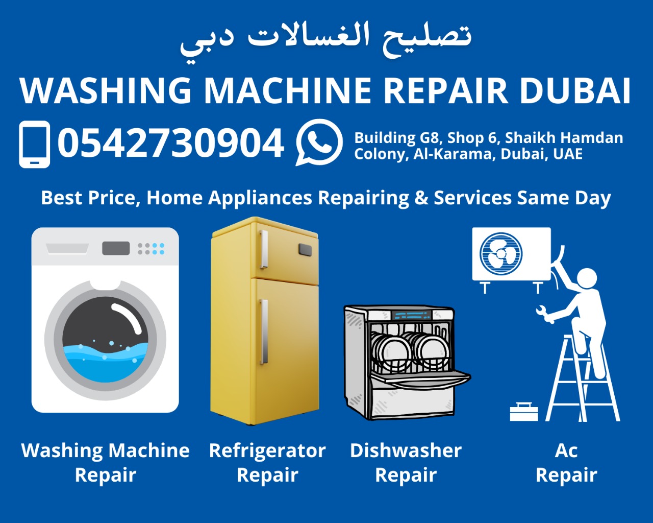 Washing Machine Repair Dubai